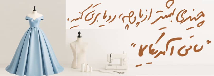 بنر آمریکایی